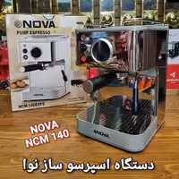 اسپرسو ساز نوا اصلی مدل NCM-140exps توان مصرفی1000 وات
