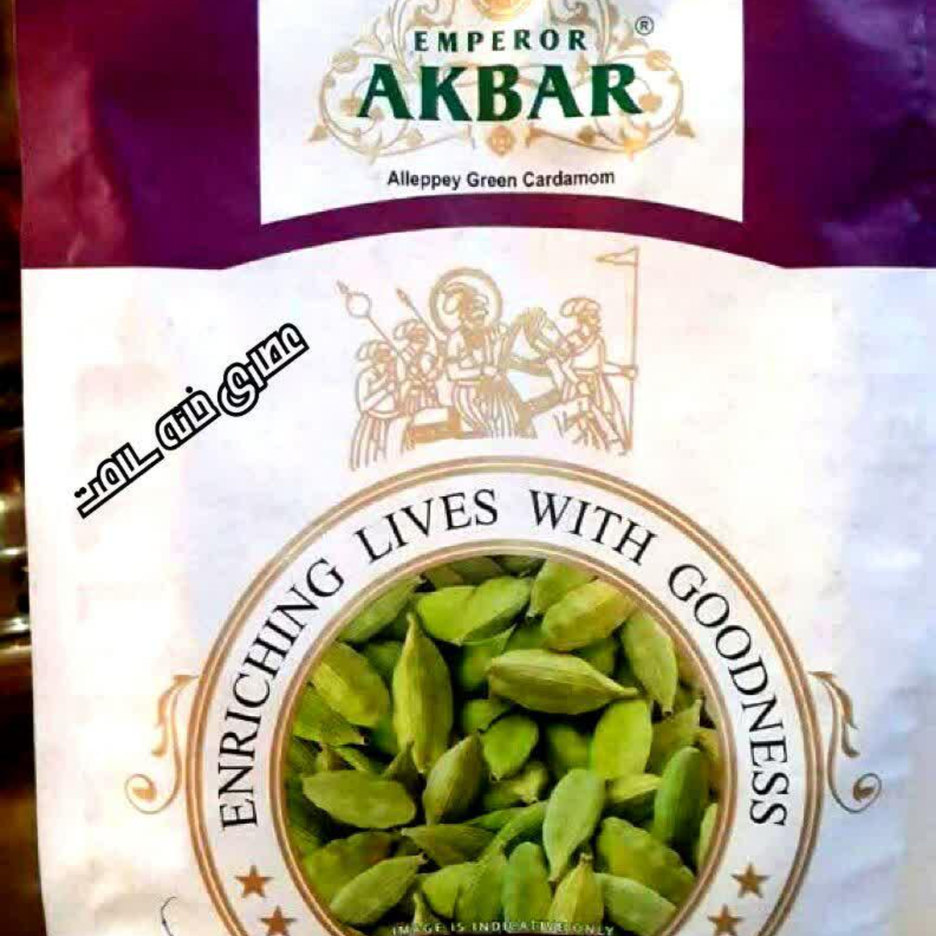 هل سبز و درشت (اکبر بنفش) 20گرم