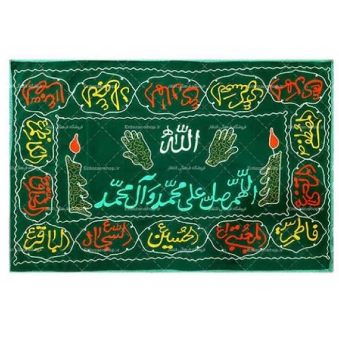 سفره صلوات 1 متری مخمل گلدوزی دست دوز درجه 1