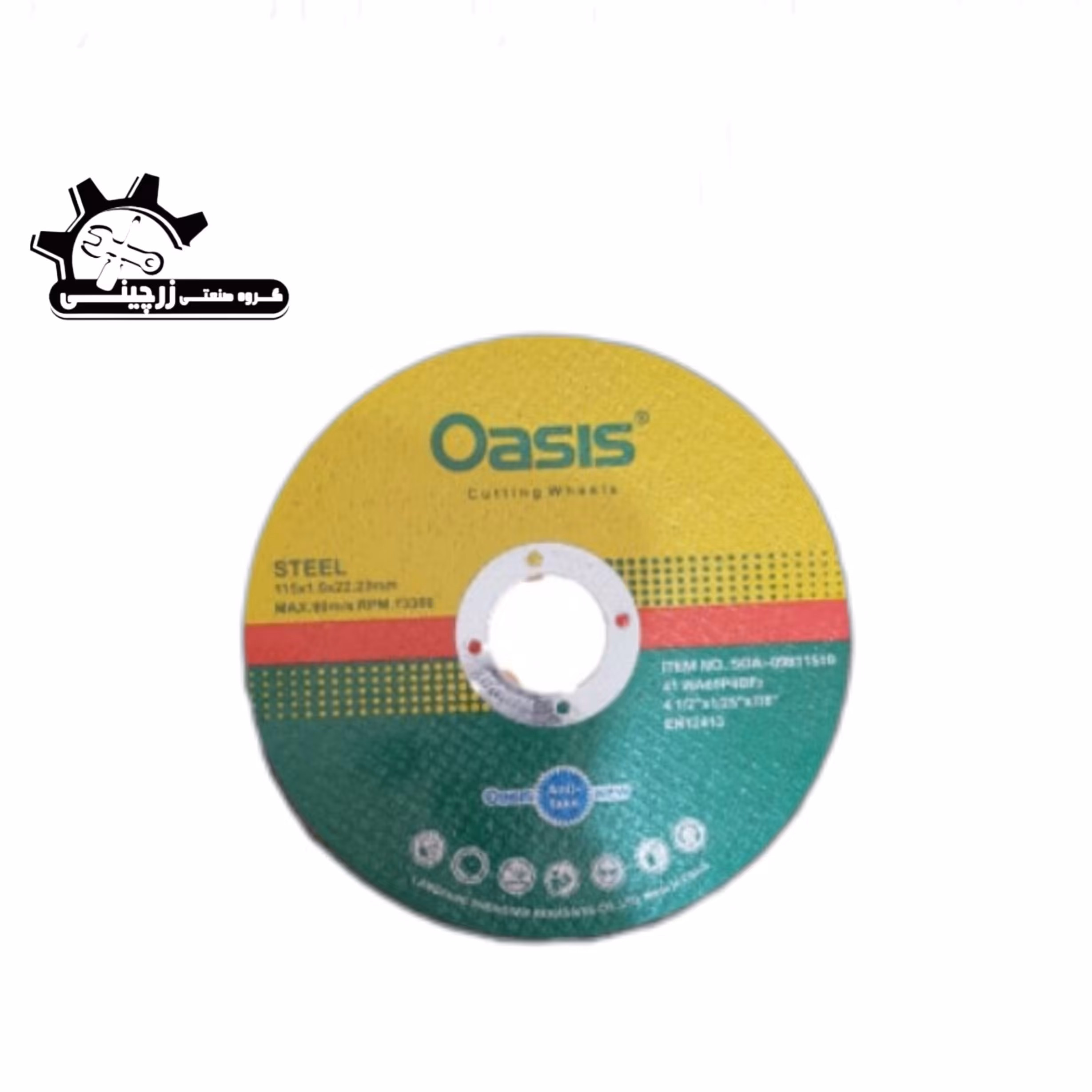 صفحه مینی برش استیل اوسیس کارتونی