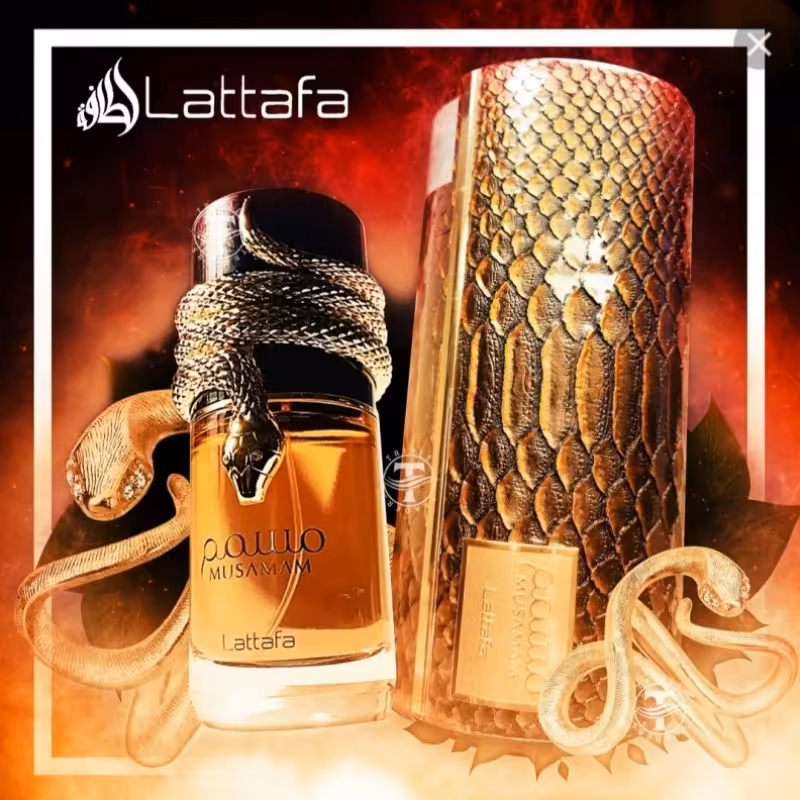 عطر لطافه مسمم  Lattafa Musamam