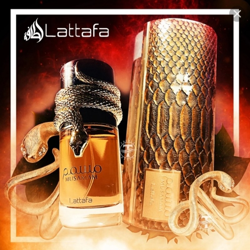 عطر لطافه مسمم  Lattafa Musamam