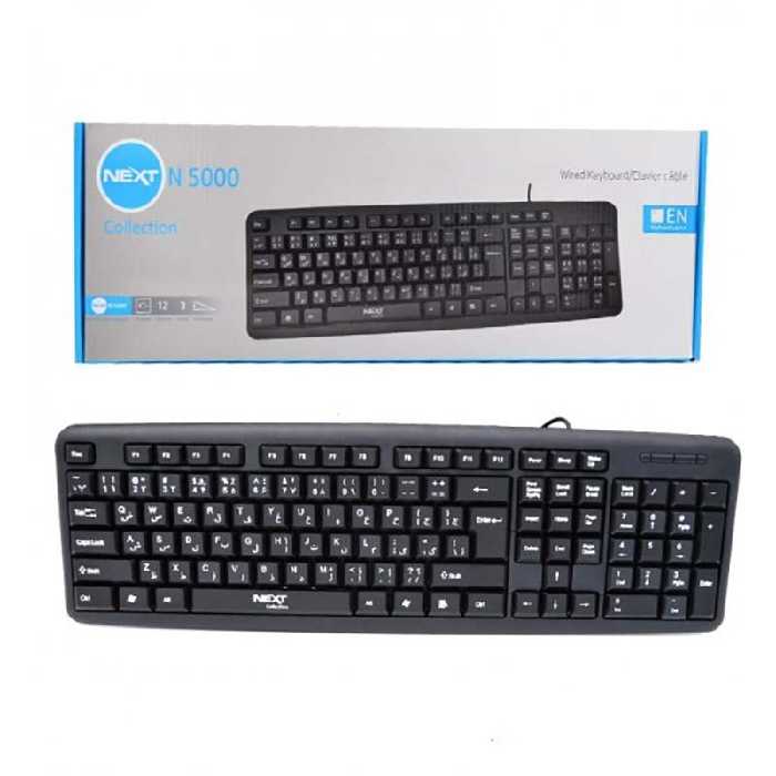 کیبورد سیمی نکست NEXT N5000