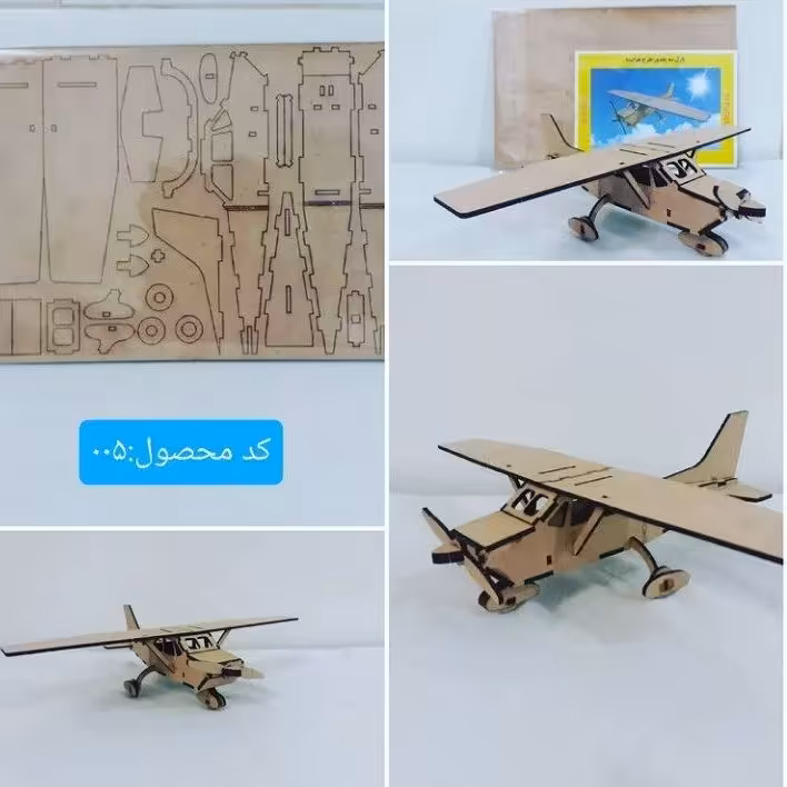 پازل چوبی فکری سه بعدی مناسب هدیه طرح هواپیمای کلاسیک