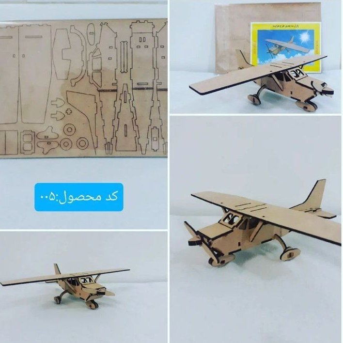 پازل چوبی فکری سه بعدی مناسب هدیه طرح هواپیمای کلاسیک