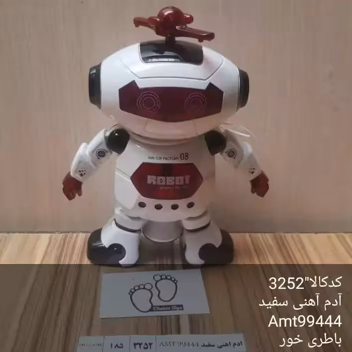 ادم اهنی سفید موزیکال متحرک، چراغ دار