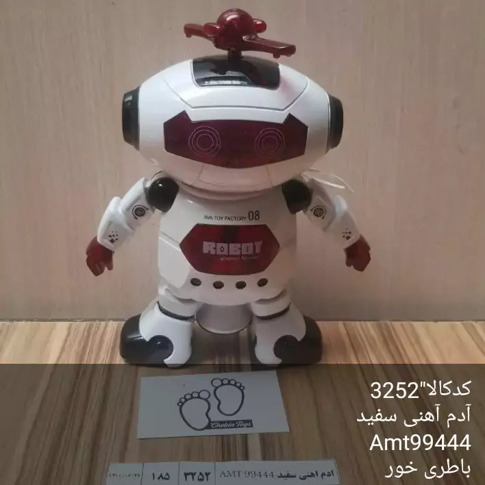 ادم اهنی سفید موزیکال متحرک، چراغ دار