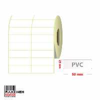 لیبل PVC سایز 50*25 میلیمتر دو ردیفه