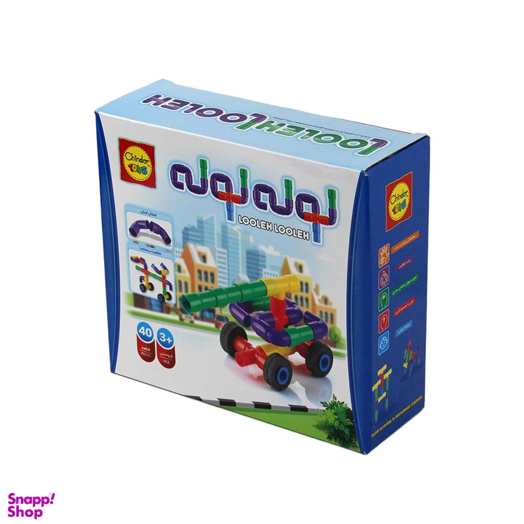 اسباب بازی چیندر تویز مدل لوله لوله