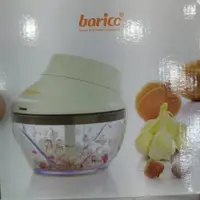 خرد کن دستی باریکو
