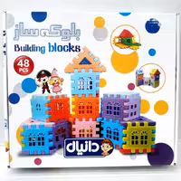 بلوک خانه سازی دانیال 48 قطعه(حدودا)