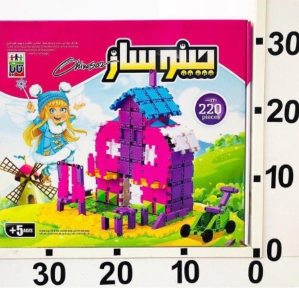 چینو ساز 220 تیکه