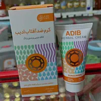 کرم ضد آفتاب گیاهی ادیب(30میلی لیتر )