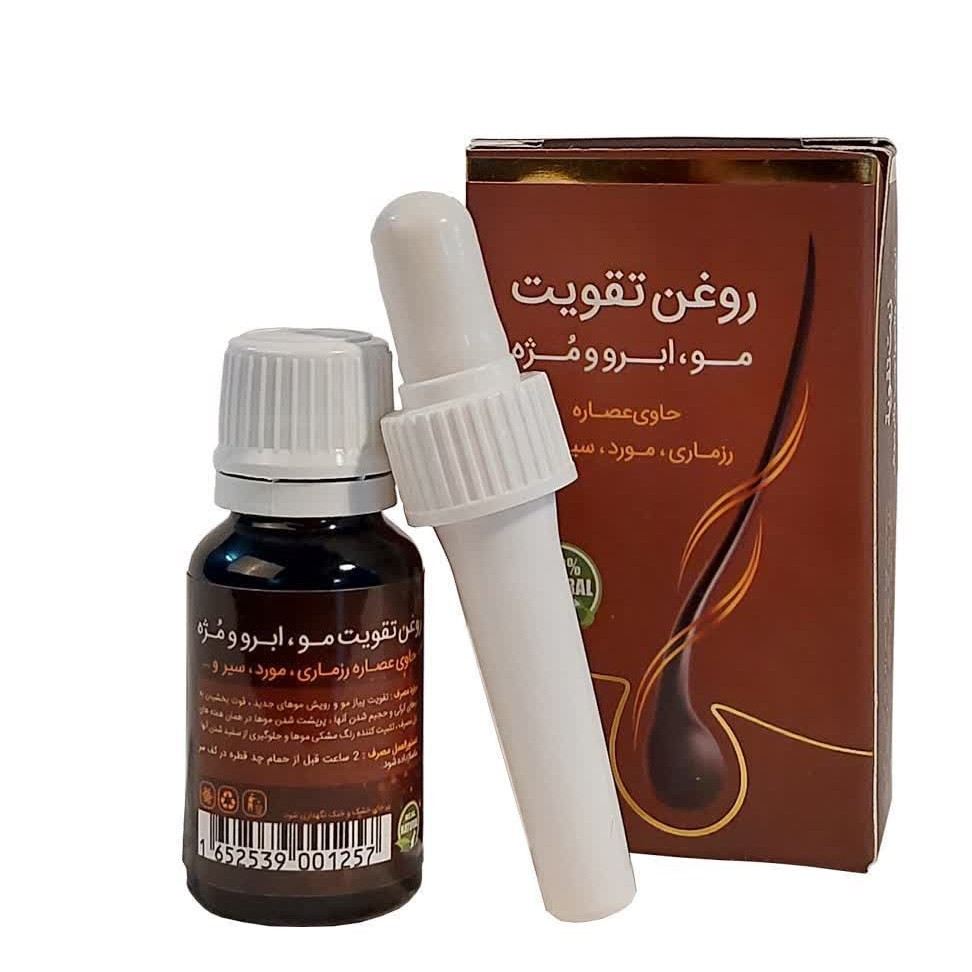 روغن تقویت مو ابرو مژه