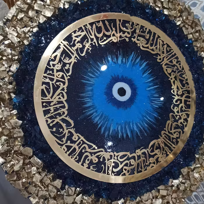 تابلو وان یکاد چشم ونظر ،دستساز رزینی باسایز 45 ومولتی وکریستال