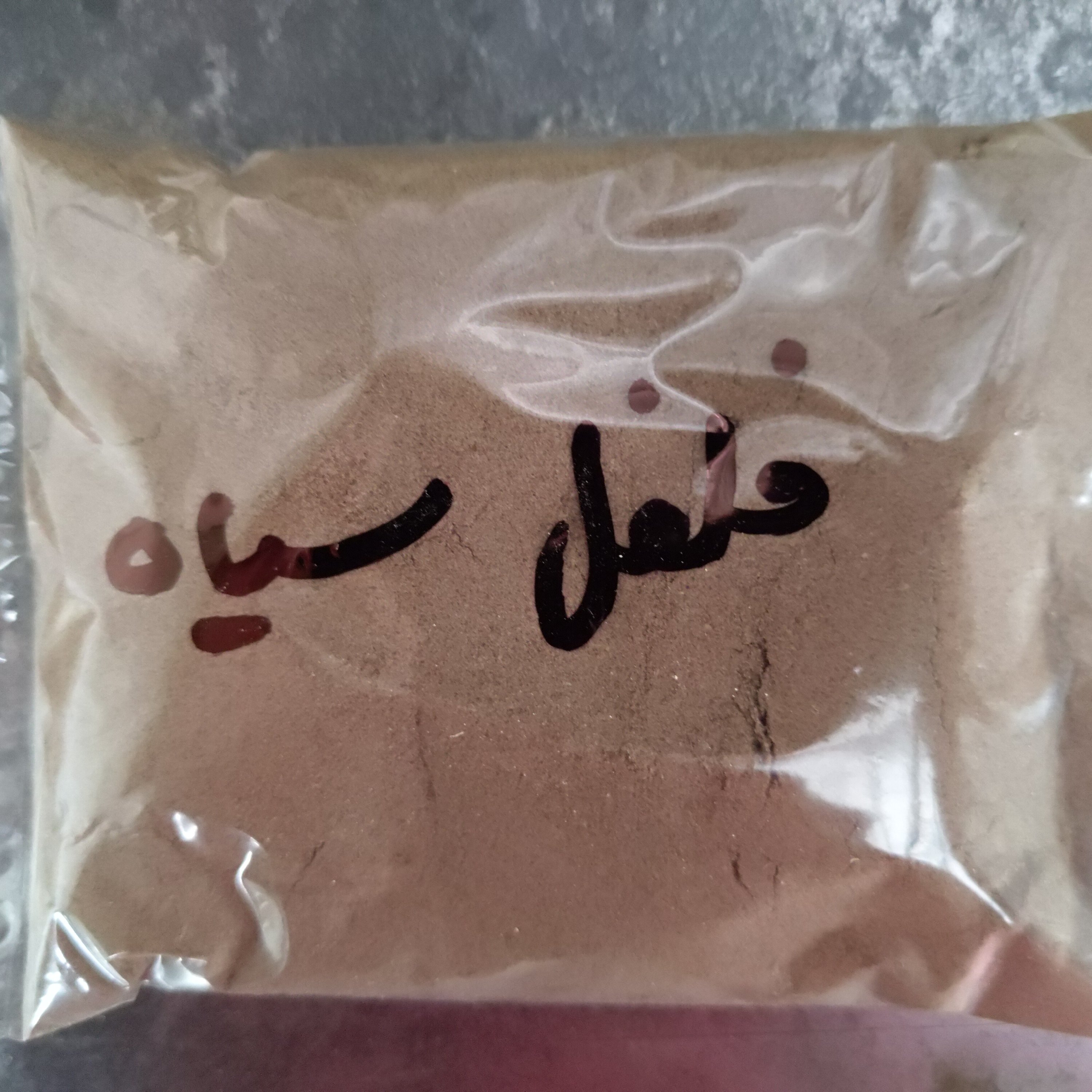 پودر فلفل سیاه 120 گرم