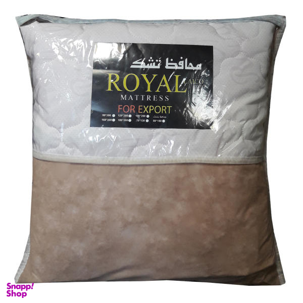 محافظ تشک رویال مدل رویا کد F397 دونفره سایز 200x180 سانتی متر