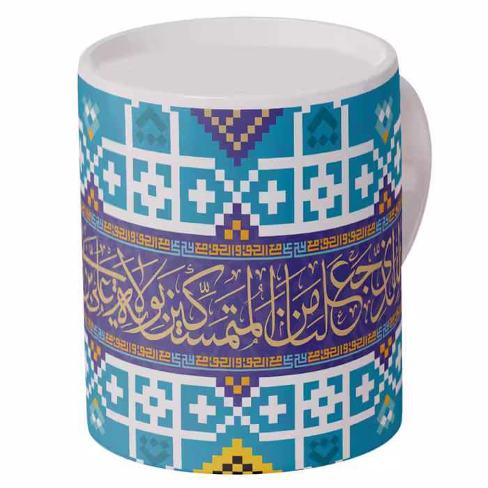 ماگ افرا توس طرح عید غدیر تمسک به ولایت امیرالمومنین (ع)