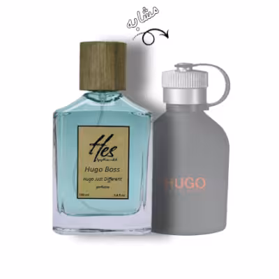 عطر مردانه حس مدل هوگو بوس جاست دیفرنت (هوگو باس جاست) - hes - HUGO BOSS - Hugo Just Different