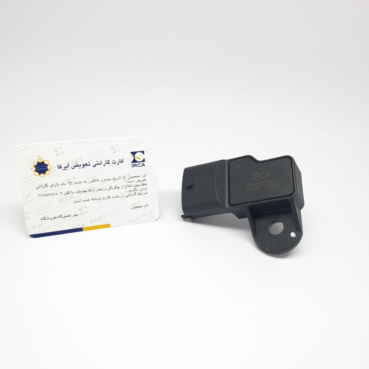 سنسور مپ پراید قدیم ساژم TMAP ایران کاربراتور با گارانتی یکساله و تضمین اصالت کالا