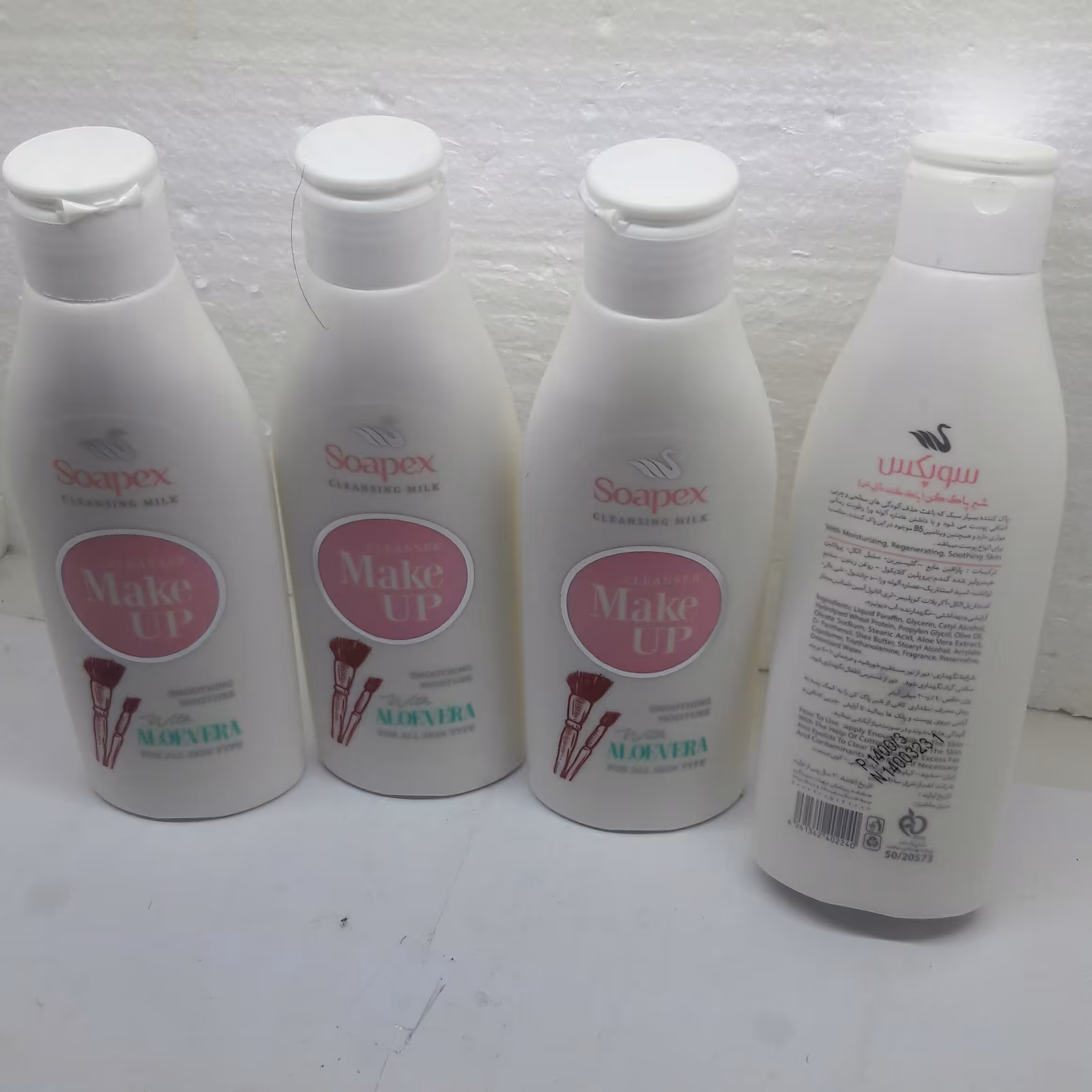 شیر پاک‌کن سوپکس