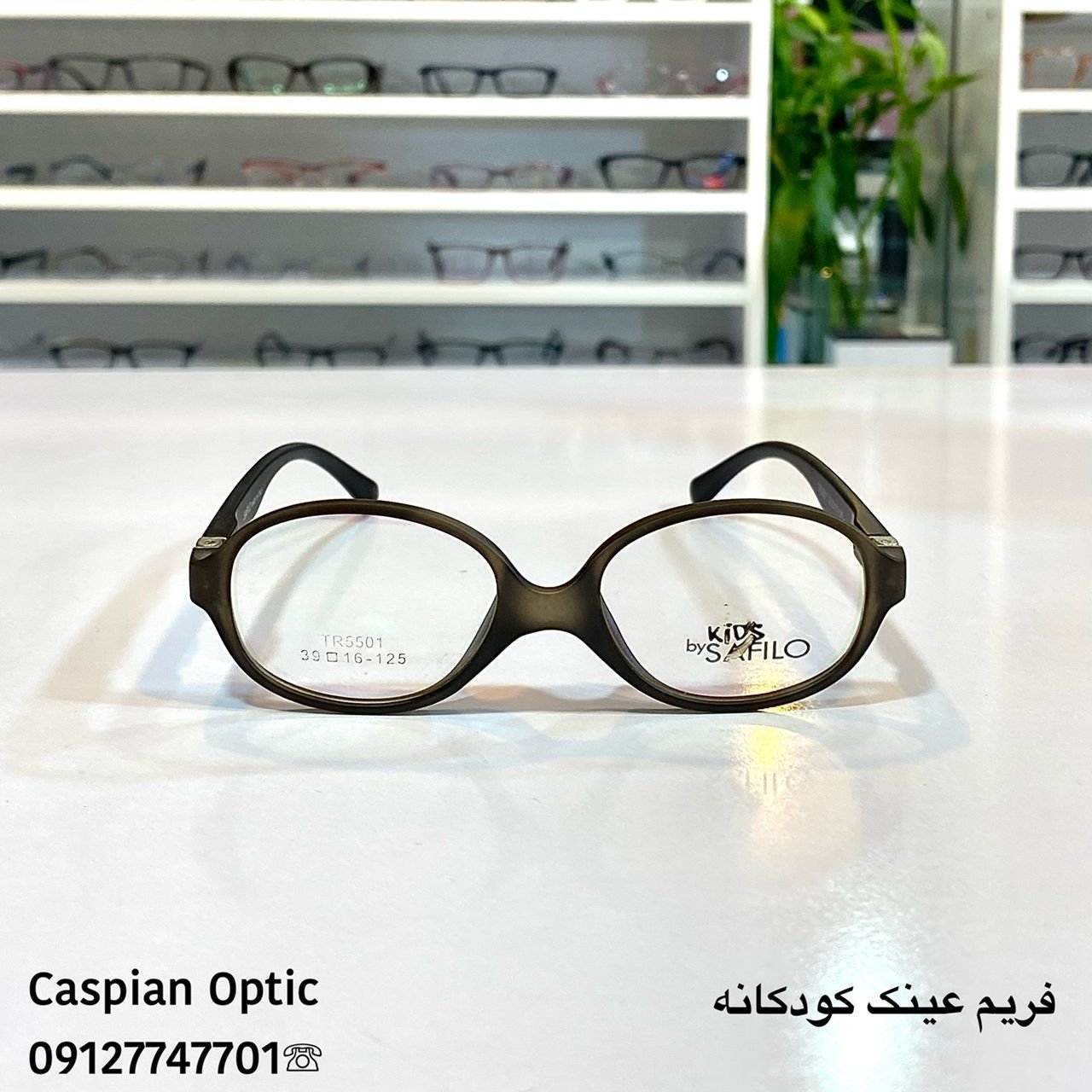 فریم عینک طبی مناسب نوزاد و کودک دسته فنری کیفیت عالی