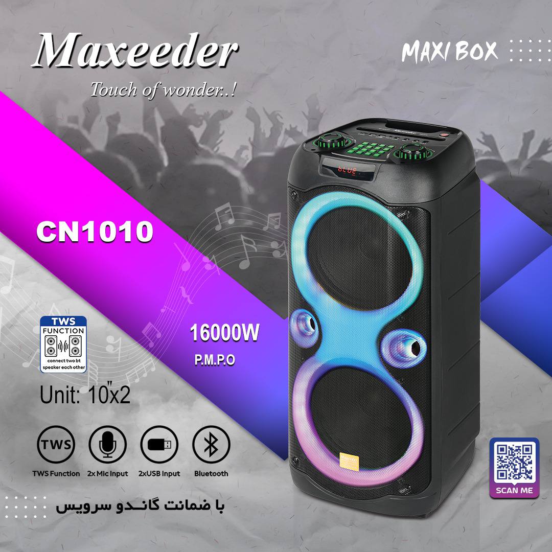 اسپیکر مکسیدر مدل CN1010