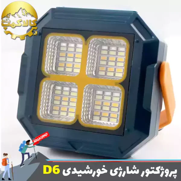 پروژکتور شارژی خورشیدی 100 وات مدل D6