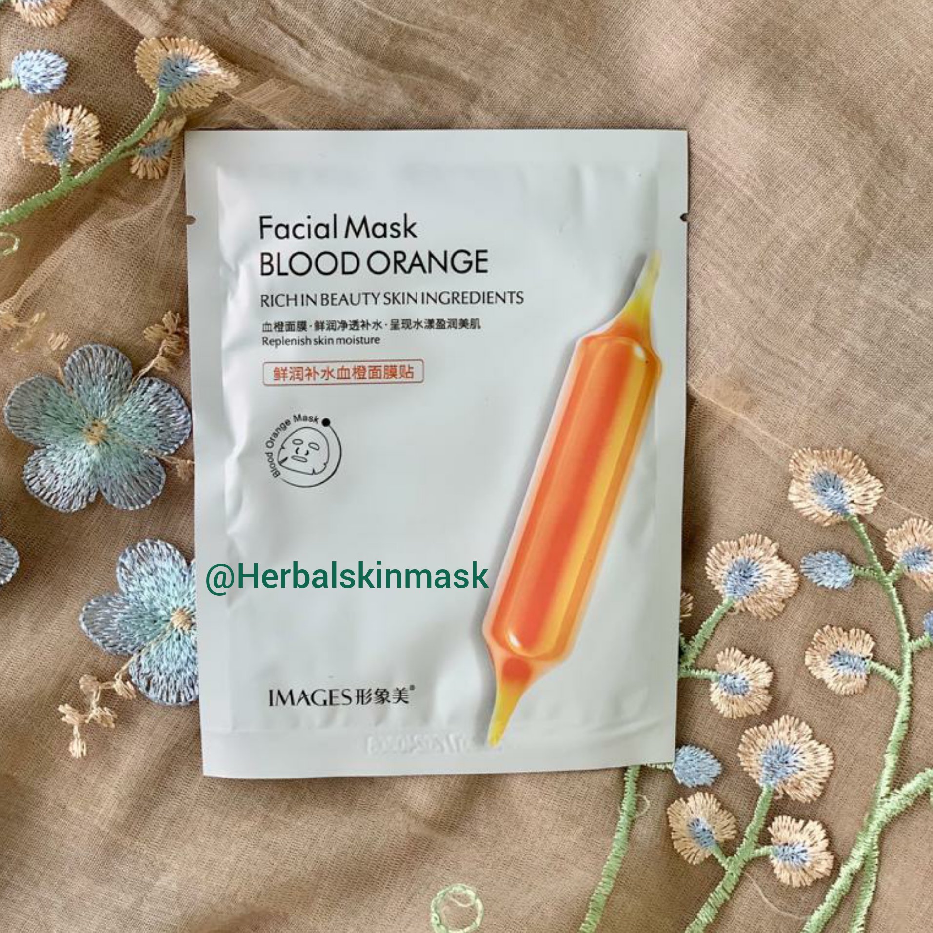 ماسک ورقه ای پرتقال خونی ایمجز
