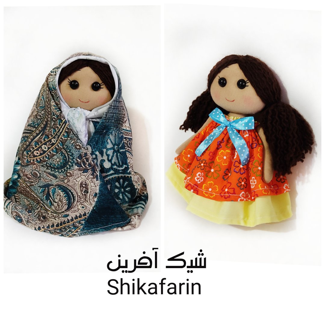عروسک اسرا سایز کوچک کد3