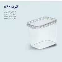 ظرف درب دار مناسب فریزر و مایکروفر سطلی 560  سی سی طب پلاستیک کارتن 300 عددی