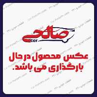 توپی چرخ جلو دوو سی یلو SIB  کره