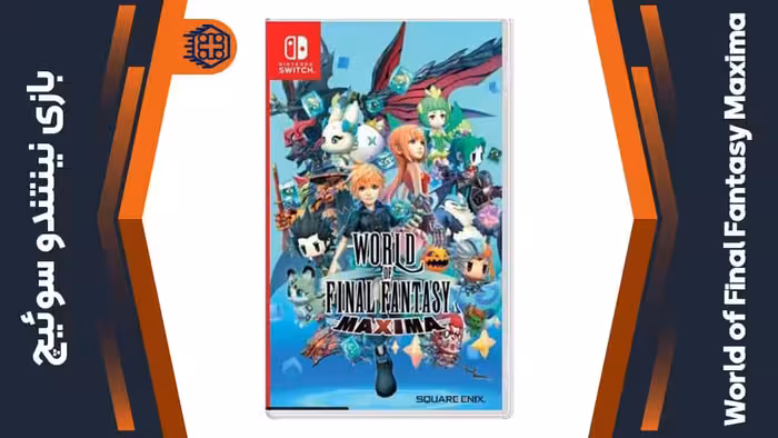 بازی World of Final Fantasy Maxima – مخصوص نینتندو سوییچ
