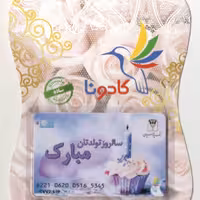 کارت هدیه بانکی کادونا طرح (کیک4-جشن تولد)