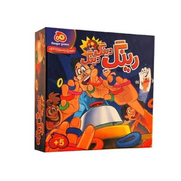 بازی فکری رینگ دینگ دینگ هوگر

