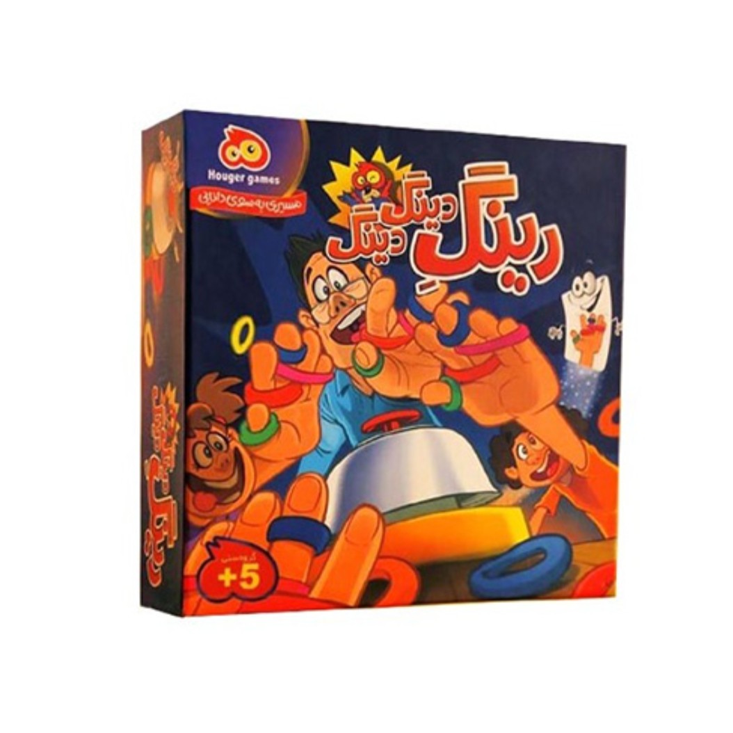 بازی فکری رینگ دینگ دینگ هوگر

