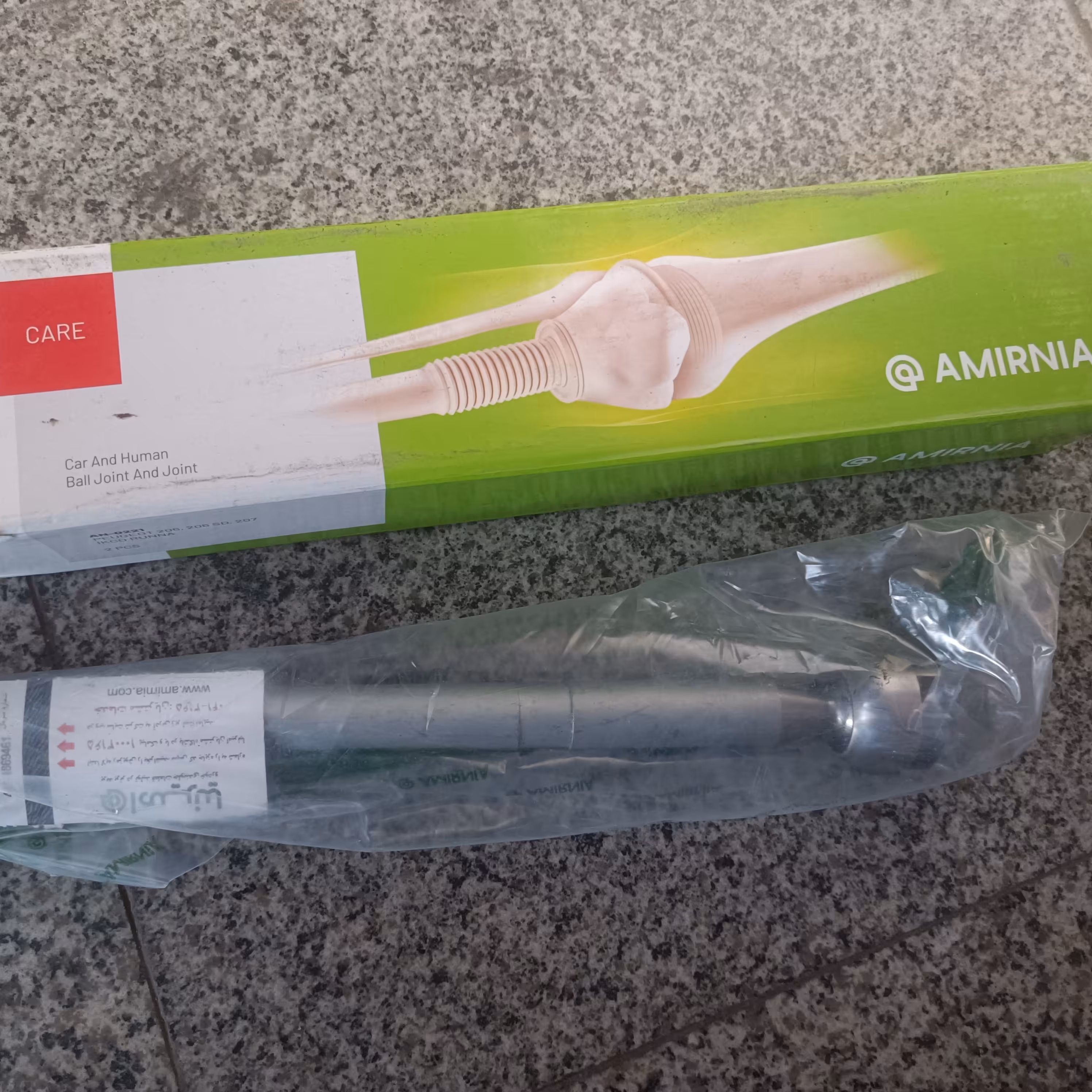 سیبک مفصل یا قرقری زانتیا برند امیرنیا ساخت ایران با کیفیت 