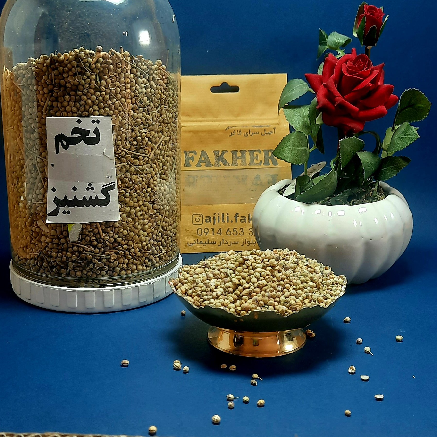 تخم گشنیز  درجه یک (200گرمی )مناسب دیابت و ...