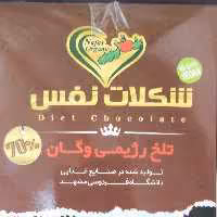 شکلات رژیمی تلخ ترکیب شده از ارده کجند وپودرکاکائو