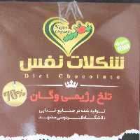 شکلات رژیمی تلخ ترکیب شده از ارده کجند وپودرکاکائو