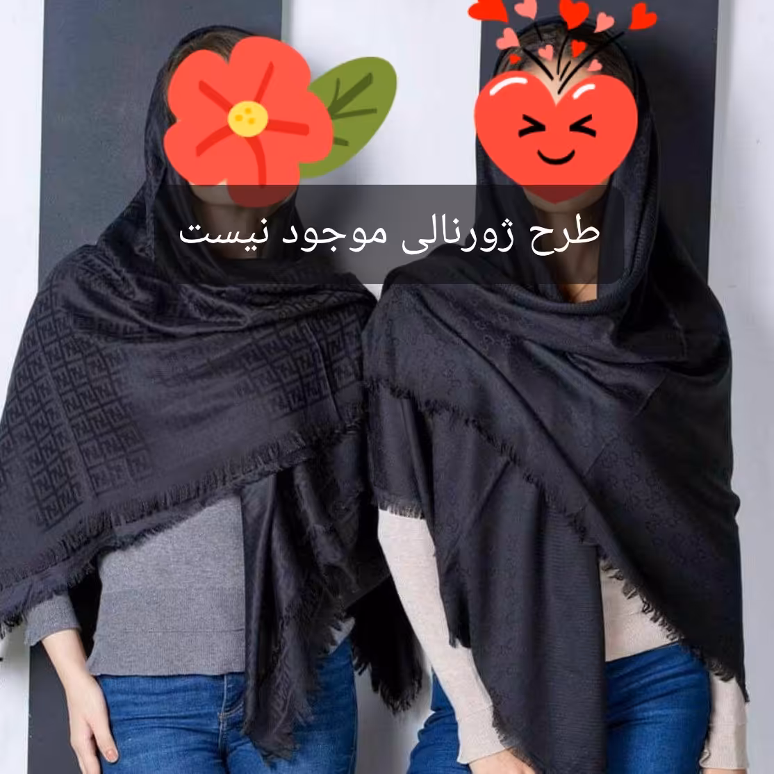 روسری نخی مشکی طرح دار دور ریشه پرزی
