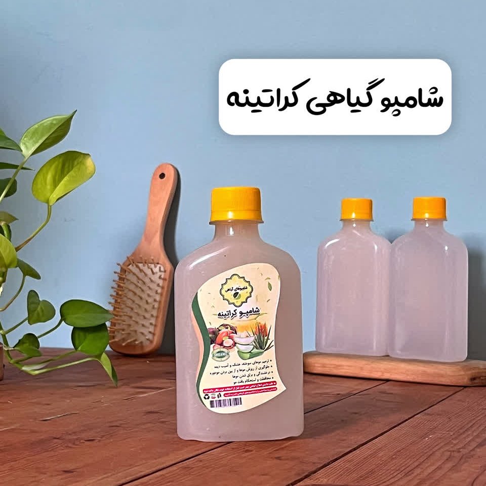 شامپو کراتینه
