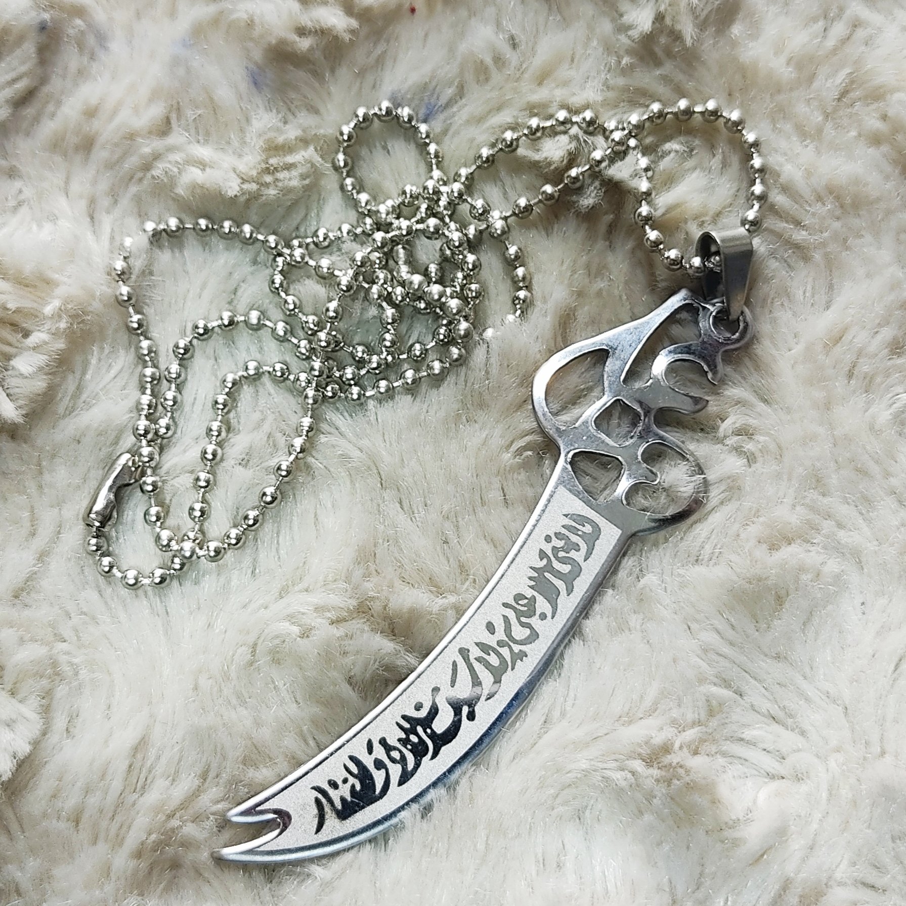 زنجیر گردنی و پلاک ذوالفقار