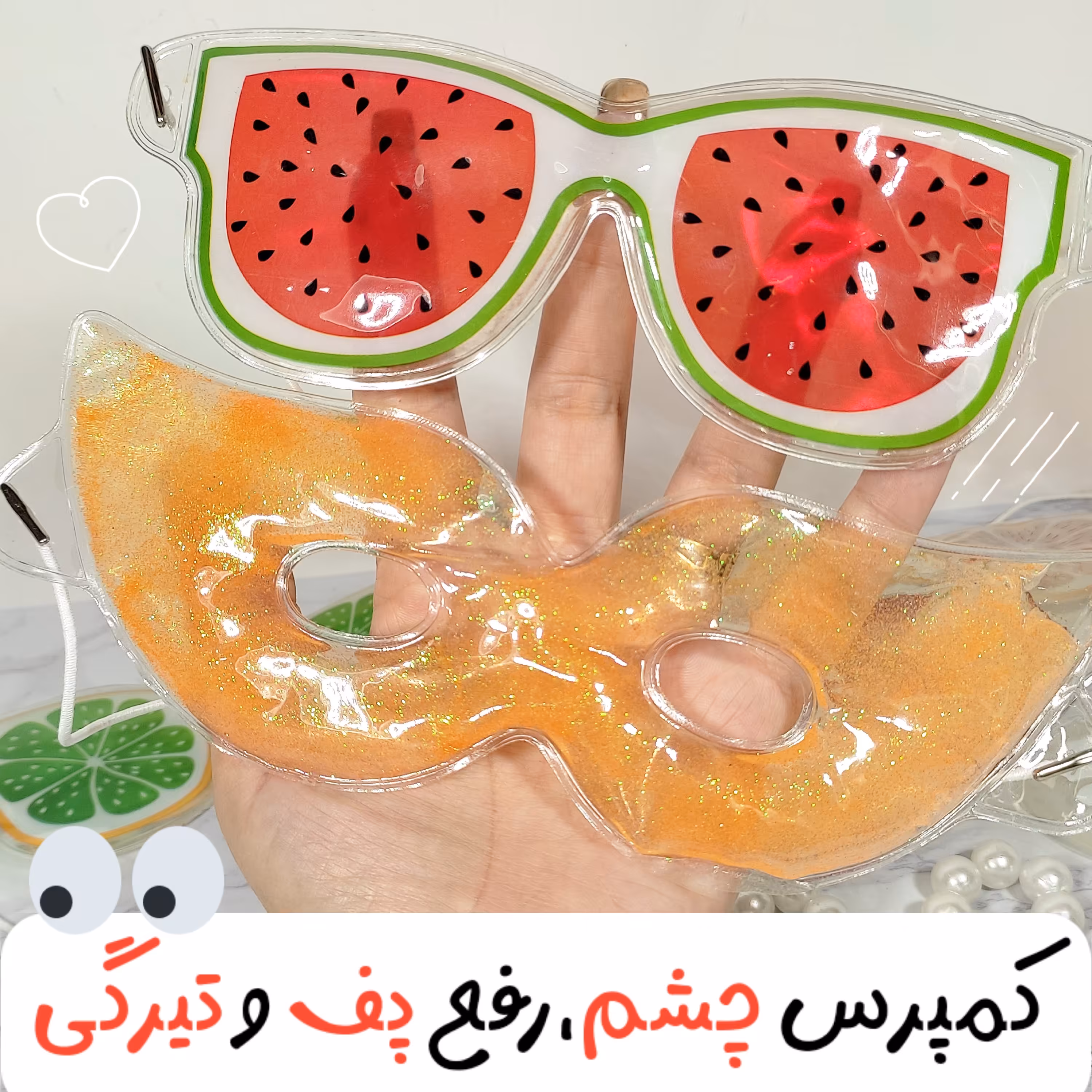 کمپرس سرد کمپرس گرم کمپرس چشم 