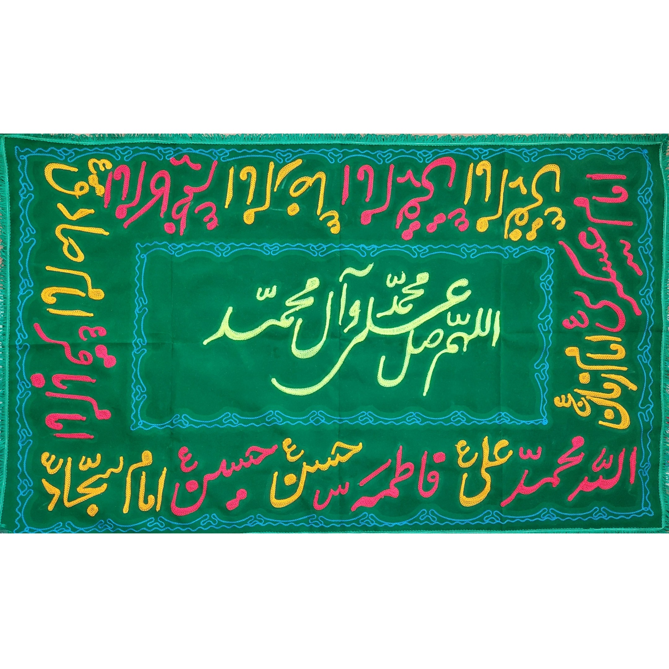 سفره صلوات نذری یک متری چهارده معصوم مخمل سبز  پرکار کنار ریشه دار