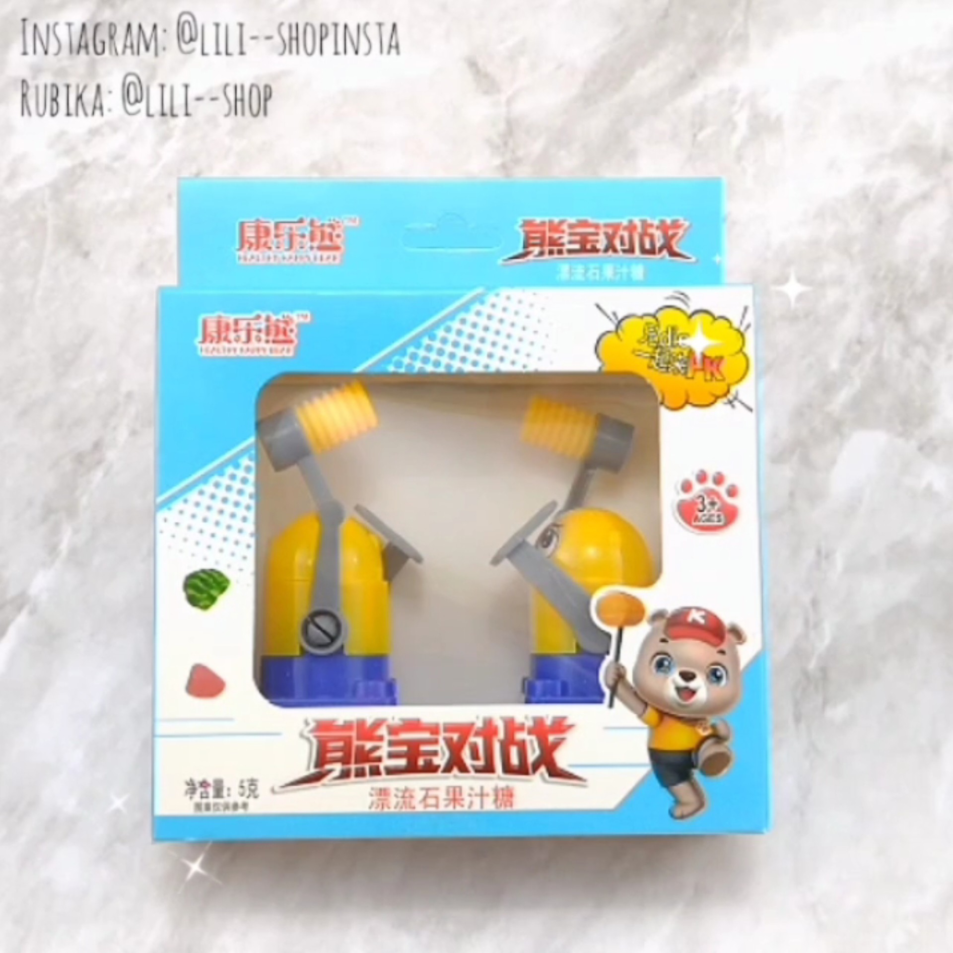 بازی مبارزه