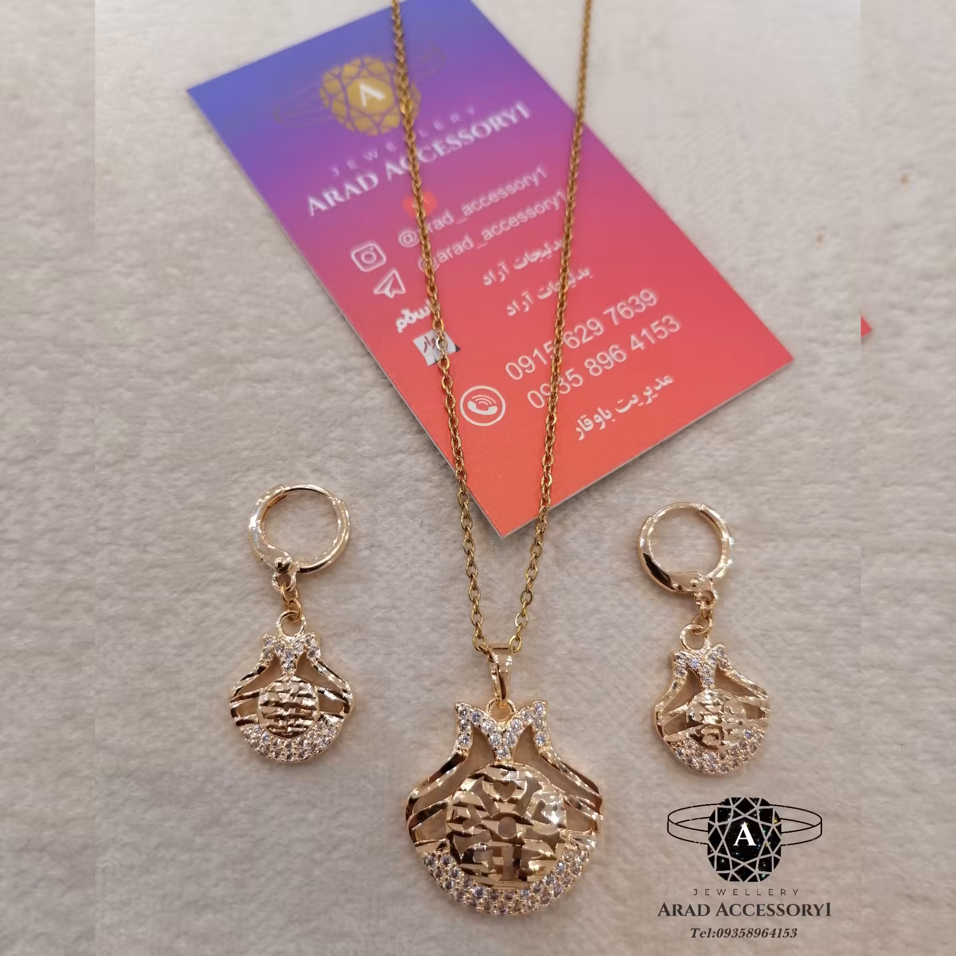 بدلیجات نیمست جواهری ژوپینگ اصل