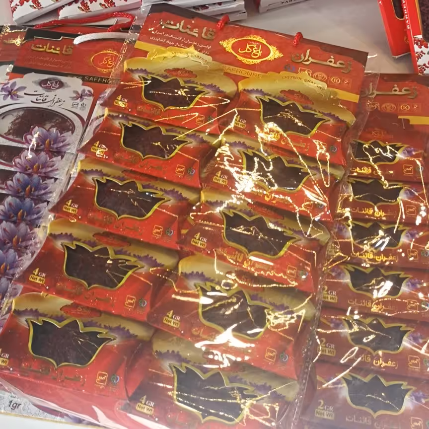 زعفران نیم گرم 20 تایی عمده 