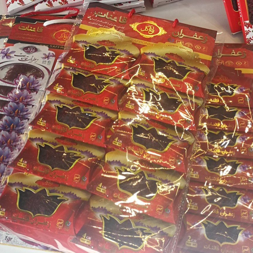 زعفران نیم گرم 20 تایی عمده 