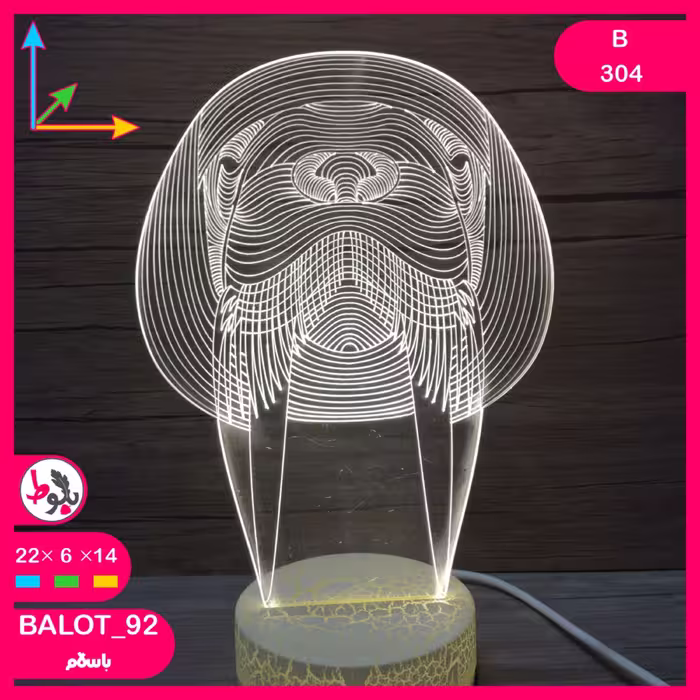 بالبینگ چراغ خواب سه بعدی B304